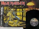 IRON MAIDEN PIECE OF MIND EMI EMS-91057 Japan OBI VINYL LP