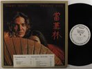 TOMMY BOLIN Private Eyes COLUMBIA LP NM/VG++ wlp w/bio *