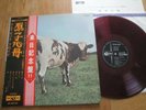 PINK FLOYD - ATOM HEART MOTHER - REDWAX JAPAN 12