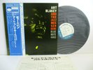 ART BLAKEY moanin' LP Vinyl JAPAN KING BLUE NOTE GXK 8044 OBI STEREO