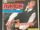 Bruce Springsteen, Badlands/Streets of fire,45 tours,Original Japon PS,