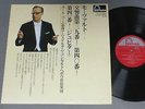 BOHM/MOZART SYM. NO39-NO40-NO41`JUPITER` JPN FG-210
