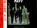 Kiss Dressed To Kill - 1st + Obi vinyl LP album record Japanese SWX-6188