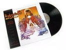 LABYRINTH David Bowie Trevor Jones Soundtrack J. Henson Fim LP Remastered Vinyl