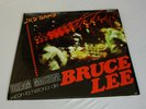 JKD Band ?– Dream Machine - Bruce Lee - Venezuela 1979 - Record: NM / Cover: EX