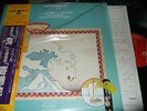 MUNCH : DEBUSSY LA MER AUDIOPHILE HALFSPEED JAPAN LP RCA RCL 5508 +OBI+INSERT