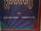 XANADU ORIG SOUNDTRACK LP ELECTRIC LIGHT ORCHESTRA OLIVIA NEWTON JOHN MCA-6100