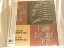 J.S. BACH 6 Suites for Cello DANIIL SHAFRAN 180 gram vinyl SEALED 4 LP box set
