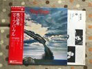 Deep Purple ?– Stormbringer LP JAPAN PRESS OBI