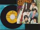 Free Shipping/Rolling Stones YESTERDAY'S PAPERS, CONNECTION/Japan 7