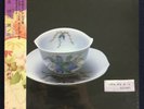 SHIINA RINGO Kalk Samen Kuri no Hana 2003 Japanese Record Vinyl LP