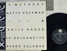 PAT METHENY/ORNETTE COLEMAN SONG X GEFFEN P-13280 Japan OBI PROMO VINYL LP