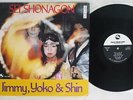 JIMMY YOKO & SHIN SEI-SHONAGON THREE BLIND MICE TBM-4001 Japan VINYL LP