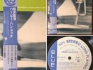 Herbie Hancock - Maiden Voyage RARE Japan 180g Blue Note LP OBI Jazz Japanese NM