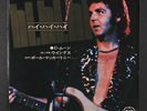 PAUL MCCARTNEY & WINGS: Hi Hi Hi / C Moon 45 (Japan, insert PS corrected versio