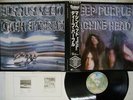 DEEP PURPLE MACHINE HEAD WARNER P-10130W Japan OBI VINYL LP