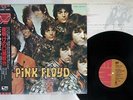 PINK FLOYD PIPER AT THE GATES OF DAWN EMI EMS-50104 Japan OBI VINYL LP