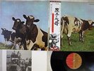 PINK FLOYD ATOM HEART MOTHER EMI EMS-80320 Japan OBI VINYL LP