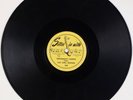PEPPERMINT HARRIS: Fat Girl Boogie SITTIN’ IN WITH 568 Blues R&B 78 V++ HEAR