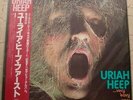 URIAH HEEP VER 'EAVY VERY 'UMBLE JAPAN VINYL LP WITH OBI & INSERT NRMINT VIP4161