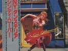 She's So Unusual - Audiophile Cyndi Lauper vinyl LP album record Japanese