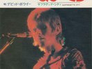 David Bowie Starman Japanese 7