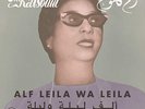 KALSOUM,OM-ALF LEILA WA LEILA (UK IMPORT) VINYL LP NEW