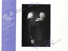 Ellen Foley Spirit Of St. Louis vinyl LP album record Japanese 25.3P-265 EPIC