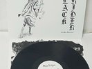 Mystique Black Rider 30th Year Anniversary LP Vinyl Record new