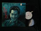 Paul Togawa Quartet-Same-Mode 104-ORIG DG MONO