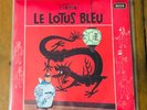 TINTIN LE LOTUS BLEU - TIM UND STRUPPI DER BLAUE LOTOS HÖRSPIEL KINDER LP VINYL 