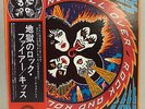 JPN 1st Edition LP  KISS/Rock And Roll Over  VIP-6376  Free Shipping