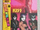 KISS Music From The Elder Japan 1st Press Vinyl Aucoin