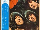 THE BEATLES RUBBER SOUL JAPAN ORIG'66 ODEON STEREO 1ST PRESS OBI RED WAX BOOKLET