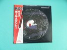 KISS Limited Picture Disc LP Paul Stanley VIPD-1 Japan 1978 Original w/OBI