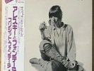 ARESKI ET BRIGITTE FONTAINE Je Ne Connais Pas Cet Homme JAPAN LP W/OBI SARAVAH