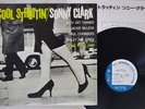 SONNY CLARK COOL STRUTTIN' BLUE NOTE GXK 8043 Japan VINYL LP