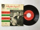 ARABIC - SAYED KHALIFA 7