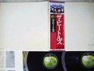 BEATLES WHITE ALBUM APPLE EAS-77001,2 Japan OBI VINYL 2LP