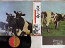 PINK FLOYD ATOM HEART MOTHER EMI EMS-80320 Japan OBI VINYL LP