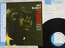 ART BLAKEY AND THE JAZZ MESSENGERS MOANIN' BLUE NOTE BNJ-71011 Japan OBI LP