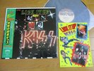 KISS – LICK IT UP Japan sticker