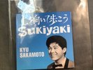 Kyu Sakamoto Sukiyaki sealed 3