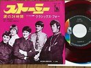 CLASSICS IV - STORMY  JAPAN RED WAX PS 7