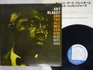 ART BLAKEY AND THE JAZZ MESSENGERS MOANIN' BLUENOTE BST-84003 Japan VINYL LP