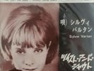 SYLVIE VARTAN 45 TOURS JAPON SS 1447