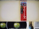 BEATLES WHITE ALBUM APPLE EAS-77001,2 Japan OBI POSTER VINYL 2LP