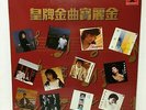 1983 ???Teresa Teng ??? ???Alan Tam  ??? ??? ?? ???  ??? 12