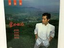 1984 Alan Tam ??? ???? 12