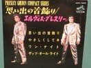 Elvis Presley RCA Wear My Ring Around EP W/ Sleeve Original SCP-1242 NM 1965